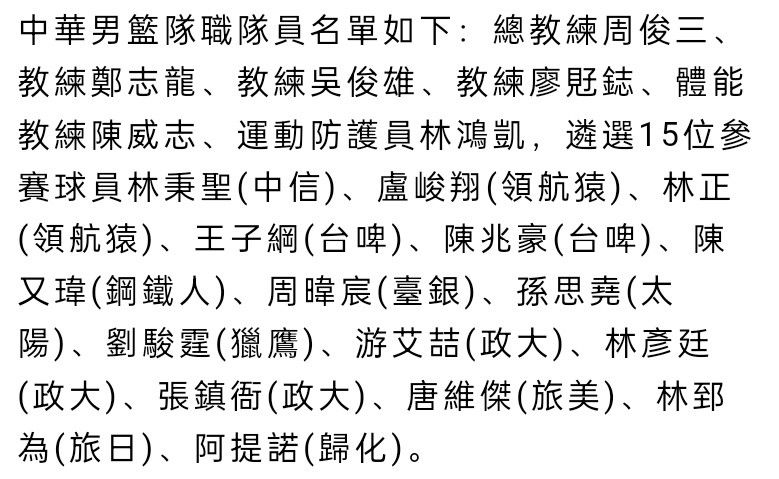 2021年，基耶利尼还跟随意大利国家队获得了当年欧洲杯冠军。